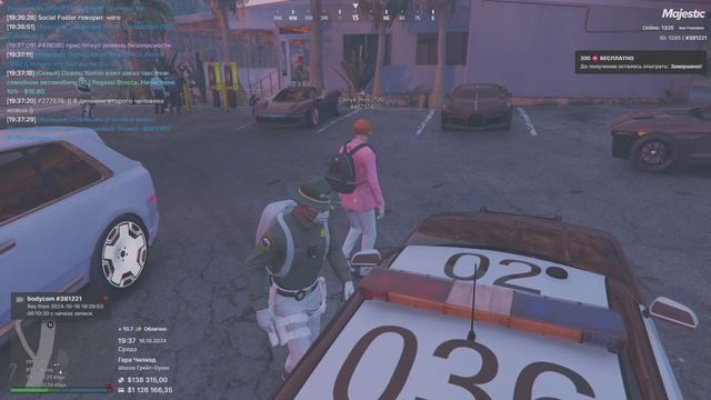 правила смотреть онлайн