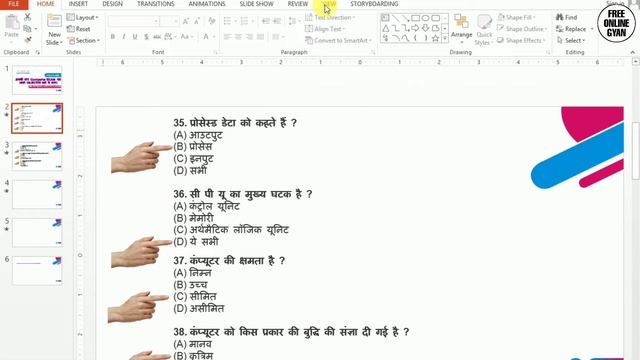 How To Use View Tab in PowerPoint PowerPoint View Tab All Options In hindi | PowerPoint presentatio смотреть онлайн