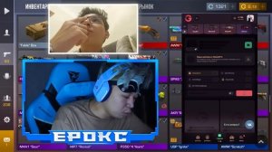 СЛИЛ ВСЕ СКИНЫ ПОДПИСЧИКА ЗА 0.03 ❤ и НЕОЖИДАННАЯ ПРОКАЧКА В Standoff 2! Стандофф 2 Ерокс