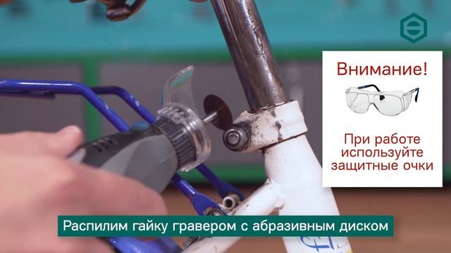 Как снять гайку с сорванной резьбой | ЦКИ смотреть онлайн