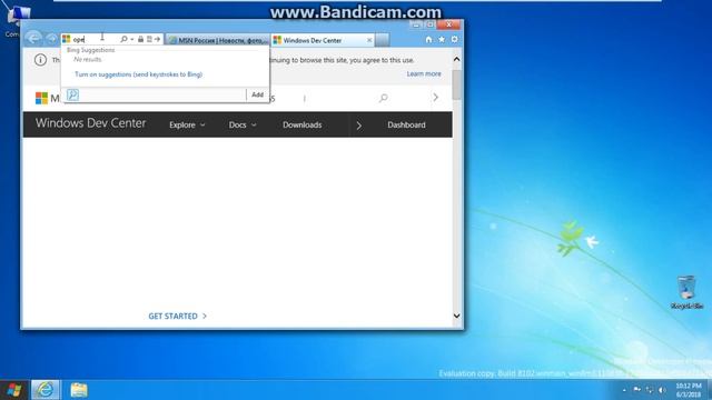 Windows 8 build 8102 смотреть онлайн