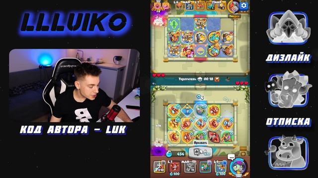 RUSH ROYALE 24.0 | МОНАХ 13 УРОВНЯ ЛОМАЕТ ЛИЦА | КАК ПРАВИЛЬНО ИГРАТЬ ? смотреть онлайн