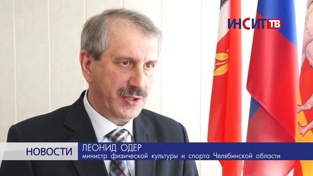 Министр спорта области ответил на вопросы копейчан смотреть онлайн