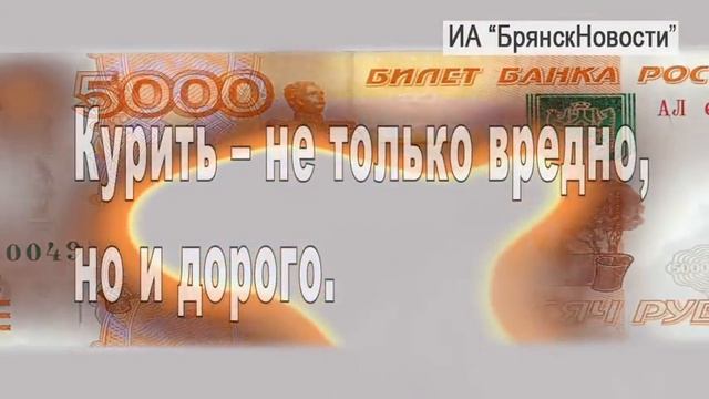 Курение ролик социальной рекламы 1 смотреть онлайн