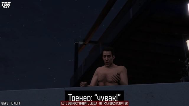 GTA 5 - 10 лет лучшая игра смотреть онлайн
