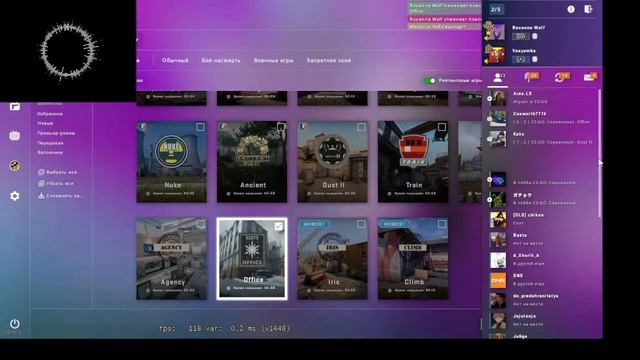 CS:GO смотреть онлайн