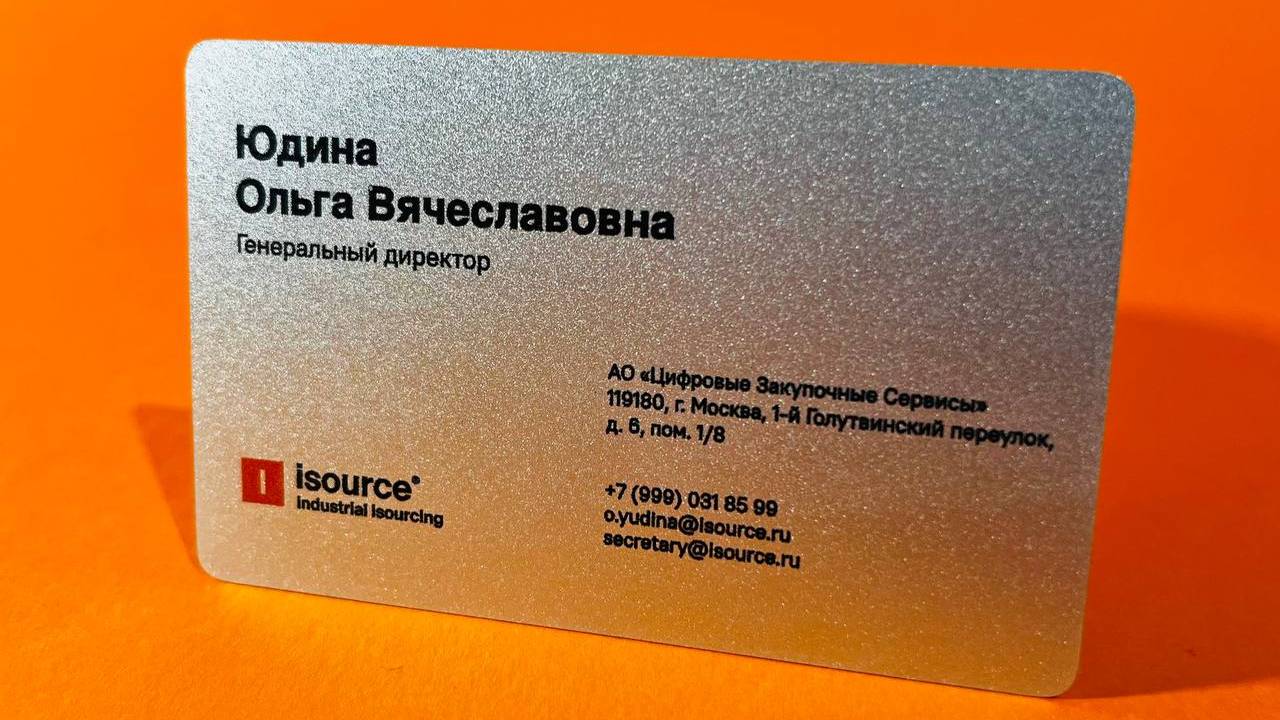 Металлические визитные карты