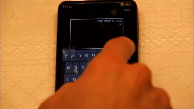 Hebrew Keyboard for Windows Phone 7.8 смотреть онлайн