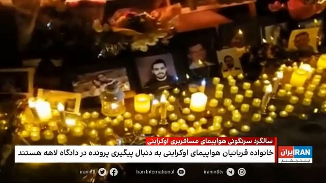 ۲۴| فرداد فرحزاد: پیشنهاد شماری از رسانهها در آمریکا به کاخ سفید برای تمرکز بر تغییر رژیم ایران смотреть онлайн