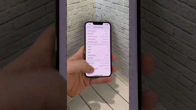 iPhone 13 Pro 128Gb 🎉 #mobishop смотреть онлайн