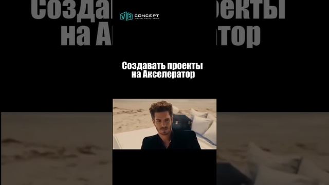Напоминаем вам о запуске 4 потока Акселератора «Цифровизация обучения»! Регистрация на нашем сайте смотреть онлайн