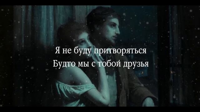 Электрофорез - По разбитым зеркалам