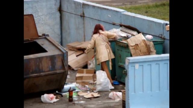 в мусорном баке.wmv