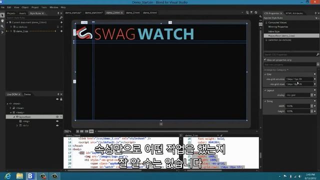 [Visual Studio 2012] Visual Studio 의 Blend 를 활용하여 HTML 5 앱 개발하기 смотреть онлайн