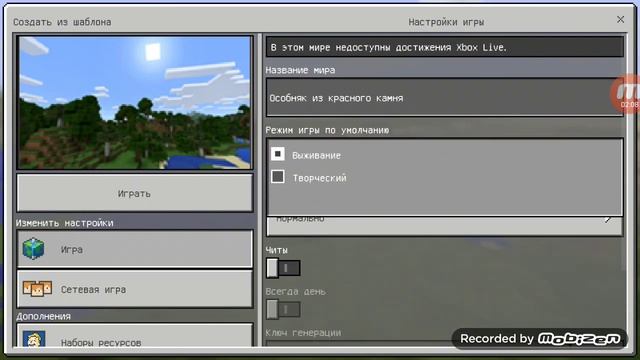 Обзор версии 1.1.4 смотреть онлайн