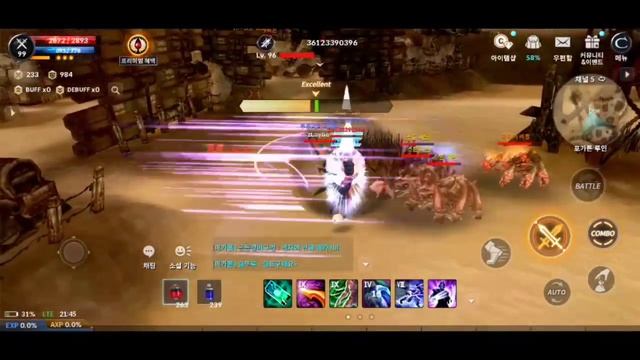 CABAL MOBILE PVP TEST FORGOTTEN RUIN/COMBO TEST/SKILL TESTS смотреть онлайн