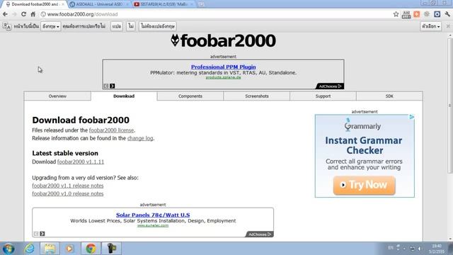Foobar Bit Perfect смотреть онлайн
