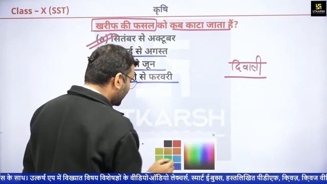 Social Science | Class 10th | कृषि | RBSE (Hindi Medium)|Rapid Revision |Balveer Sir смотреть онлайн