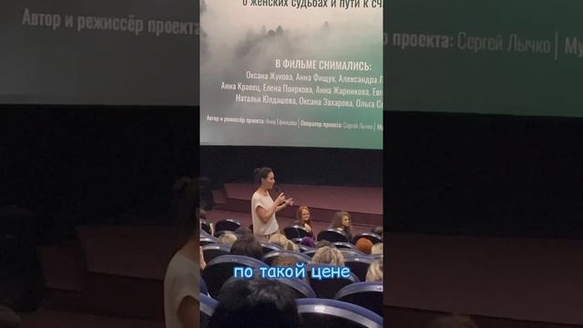 Отзыв на фильм "Твой Лес" режиссера Анны Ефимцевой смотреть онлайн