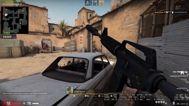 Лучшая команда в ксго | последняя игра в csgo | CSGO смотреть онлайн