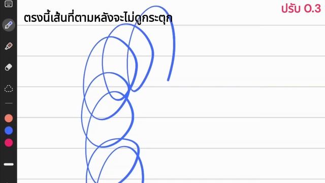 มีนาแล้ว มี GoodNotes ใน Android หรือยัง? смотреть онлайн