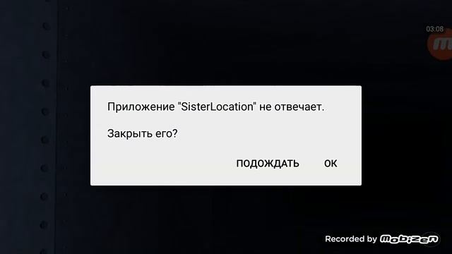 Играю в FNaF Sister location pc на android!!! смотреть онлайн