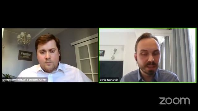 Методы эффективного внедрения VR технологий в строительные процессы смотреть онлайн