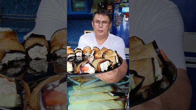 Закуска Рулетики из Баклажанов. смотреть онлайн