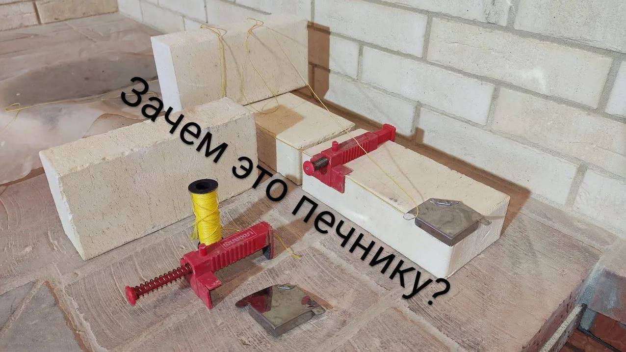 Работа по шнурке, Причалка для кладки, алиэкспресс против кирпича. смотреть онлайн