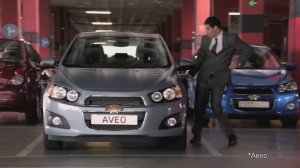 Рекламная кампания CHEVROLET AVEO / ДЛЯ ЛЕГКОВОЙ ЖИЗНИ