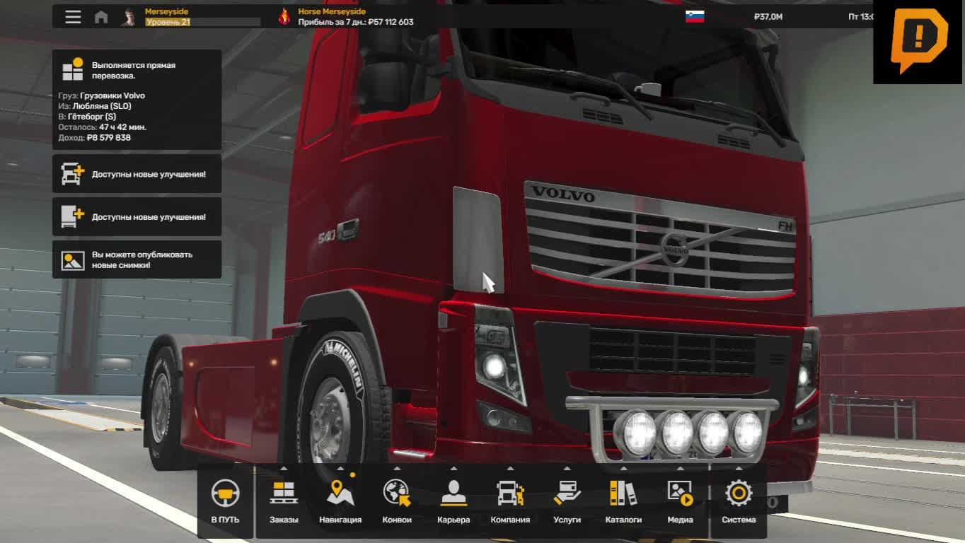 Euro Truck Simulator 2 смотреть онлайн