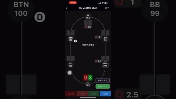 Tutorial of NT Poker: The best poker training app for free