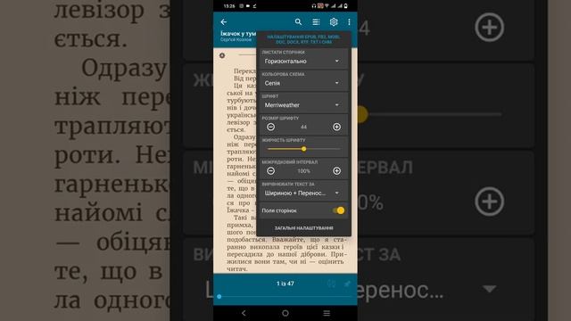 Програма ReadEra смотреть онлайн