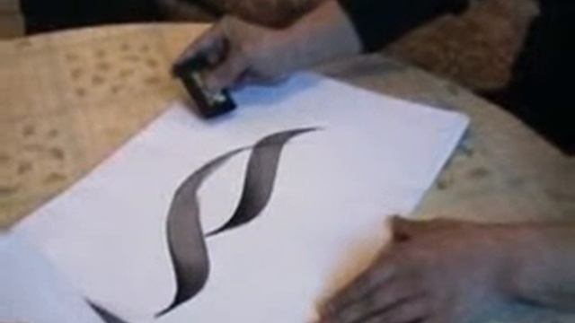 Арабская каллиграфия | Arabic Calligraphy
