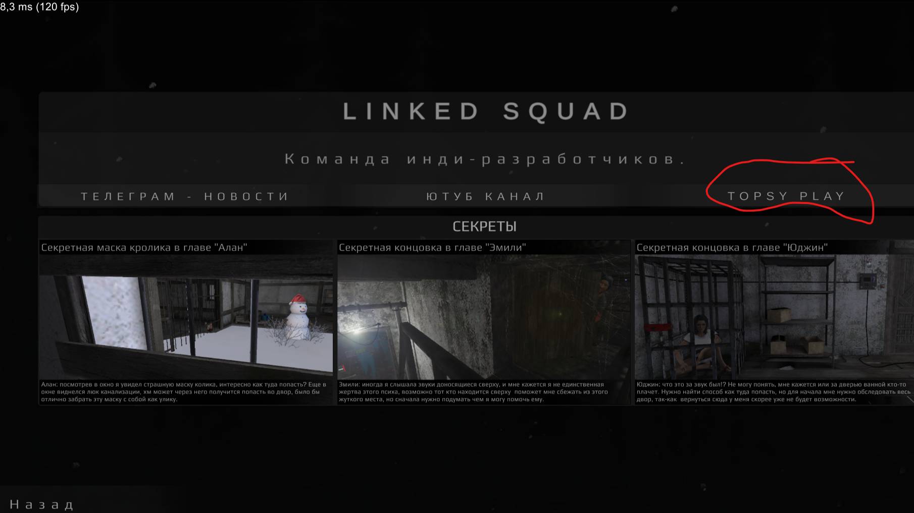 OLD SAKUPEN CIRCLES 100% (ITS VERIRED) смотреть онлайн