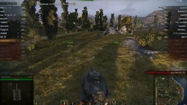 мт25 мастер смотреть онлайн