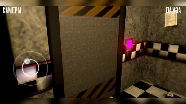 Creepy night at Freddy's | как сделать bonnie и chica быстрыми