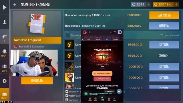 НОВЫЙ MAC10 Ruby! ОПЯТЬ СКРАФТИЛ НЕЙМЕЛЕСС смотреть онлайн