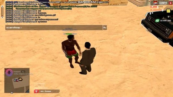 ПРОКАЧАЛ АККАУНТ НОВИЧКУ НА РОДИНА РП