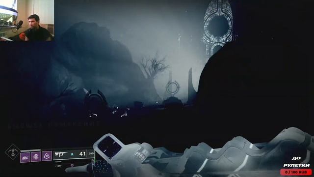 Destiny 2 Начало моего пути part 5 смотреть онлайн