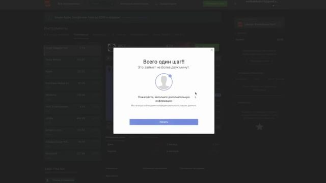 Libertex (Forex Club) / Обзор Надежного Форекс-Брокера смотреть онлайн