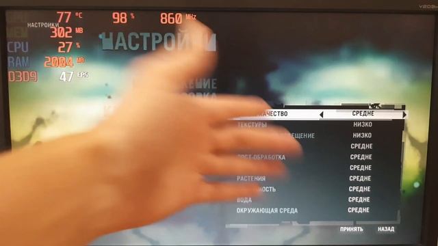 Radeon HD 5770 1GB In Games