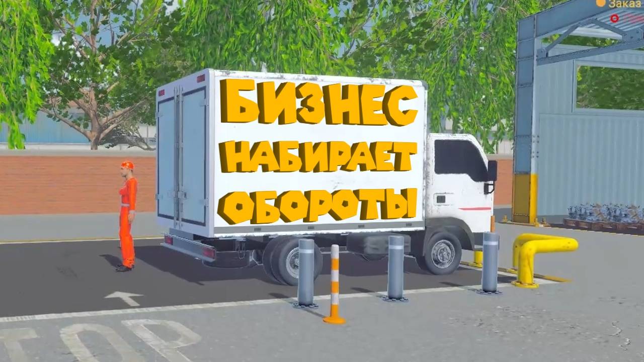 КУПИЛ ЕЩЁ ТАЧКУ И НАНЯЛ СБОРЩИКА МУСОРА Recycling Center Simulator смотреть онлайн