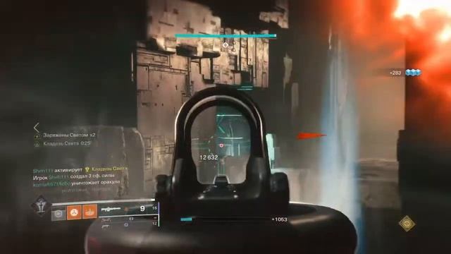 Destiny 2 мастер Хрустальный чертог испытание на оракулах смотреть онлайн