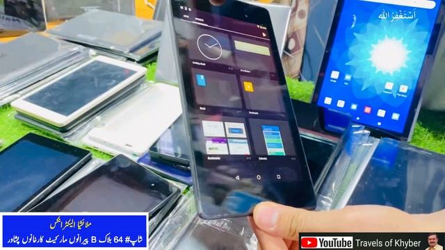 Cheapest Tablet Price In Pakistan 2024 | Calling & Data Sim Tablet | Android Tablets For Students смотреть онлайн