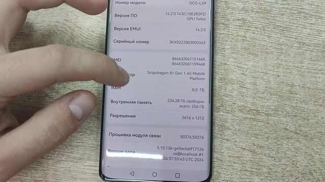 1000007194.mp4 смотреть онлайн