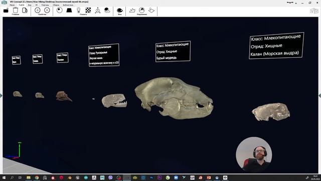 VR в обучении смотреть онлайн