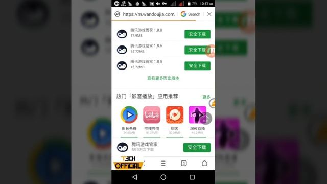 How to download Tencent Gamestick ( keymapping emulator ) смотреть онлайн