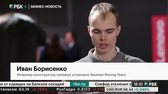 Репортаж РБК о VR Concept с Lenovo Digital Innovations Forum смотреть онлайн