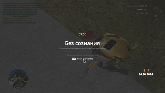247791322_456239355 смотреть онлайн